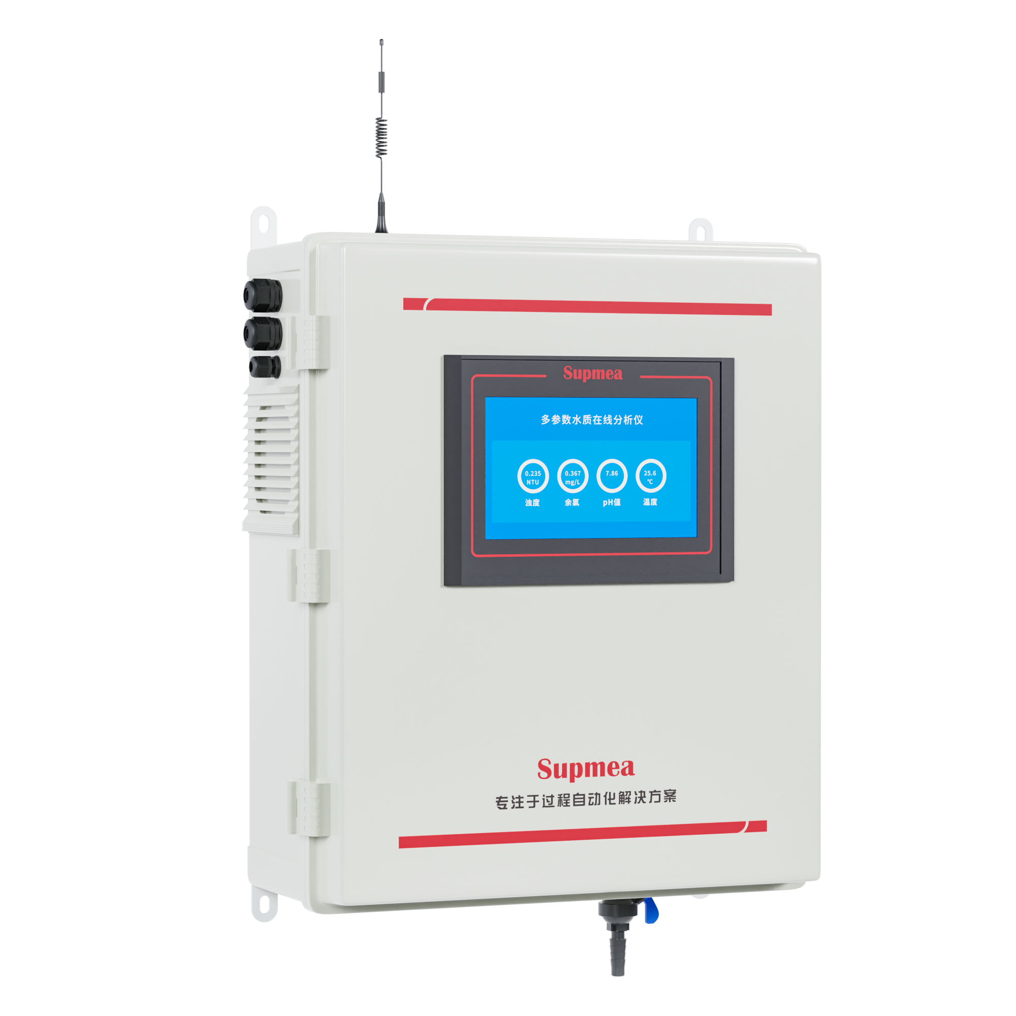 彩乐园MIK-MPP500高精度多参数水质分析仪 经济款